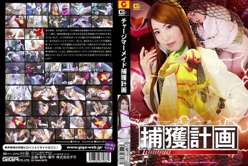 由Uchimura Rina Giro-86-C捕获的美丽修指甲