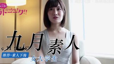 九月业余建议。