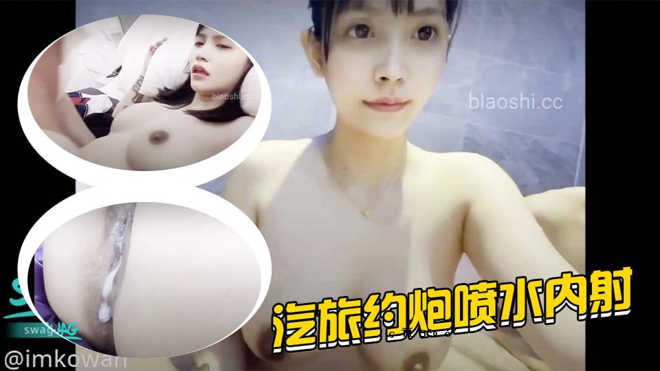 旅行后，鱼变得粗糙，鱼在里面变成卡明。