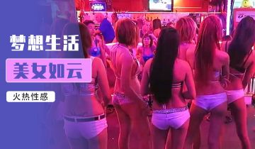我很高兴能住在夜间！ 。