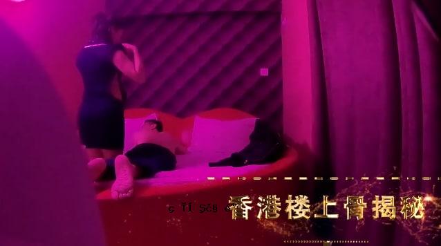 香港性传播的幽灵般的秘密。