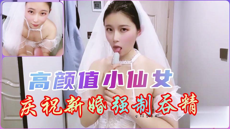 一个尖锐的新女儿的精液。