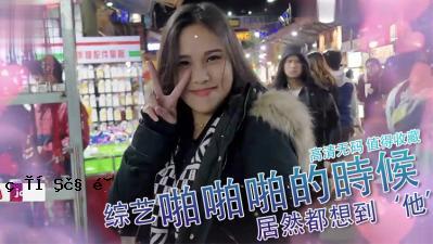 我感觉是“其他”吗？呢。