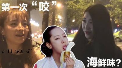 之后suki] kaizuri风味？是第一个男朋友吗？ 。