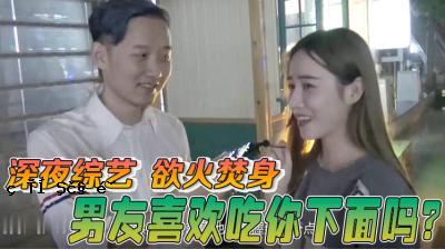 喝酒后喜欢像男性朋友一样，你是一个放荡的小男孩吗？ 。