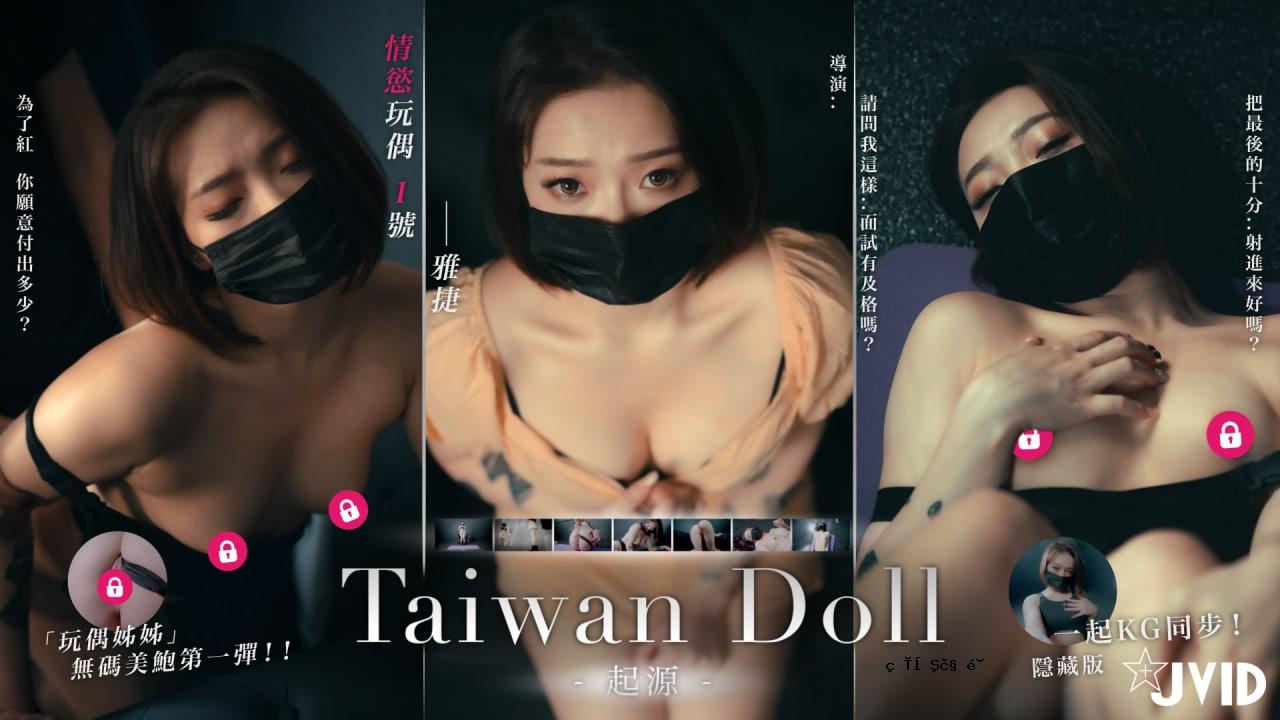 至关重要的结局和充满温暖的情绪测试2。