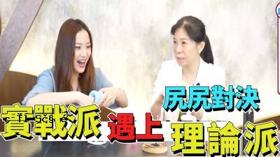屁股被认为是一个非常合乎逻辑的人！