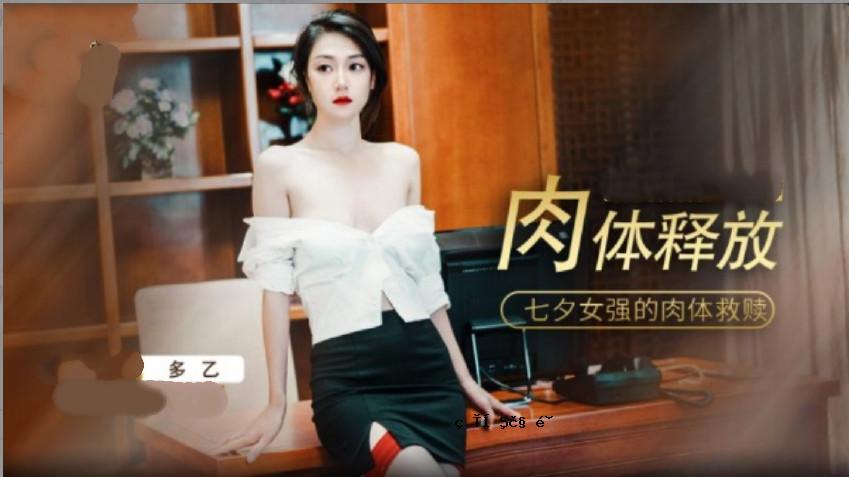 物理灭绝。