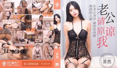 国内AV91CM193是原始报告的原始报告！