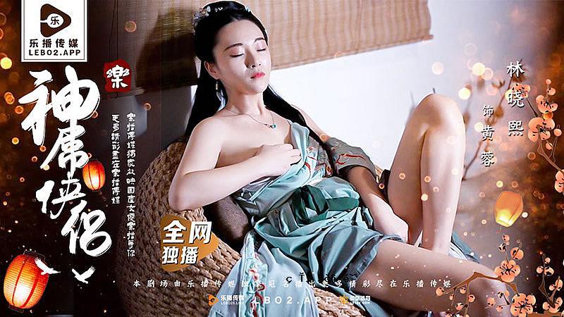 骑士精神的神圣圣战挑战，是一个超性外的3p美丽的腰部。