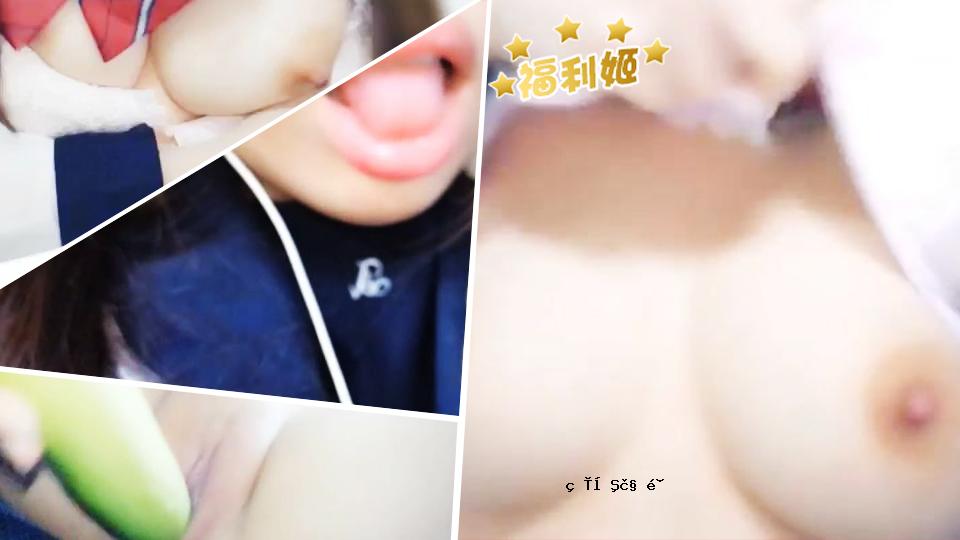 像女孩一样的Kona Yu JK制服多媒体教室玩具揭示长颈鹿手淫。