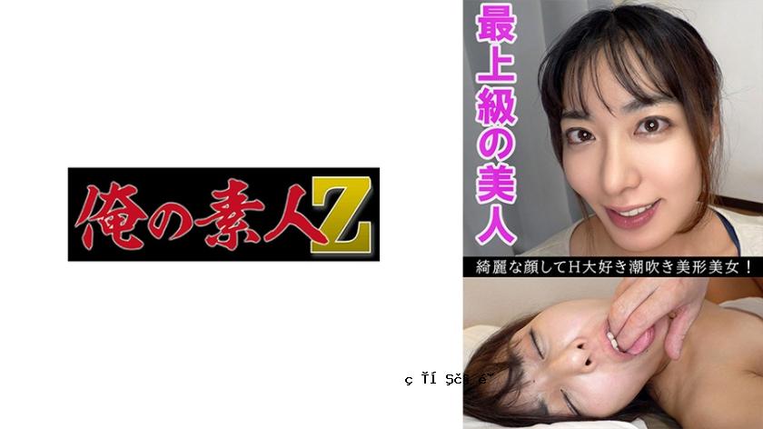 230OREV-084 KANA（27）