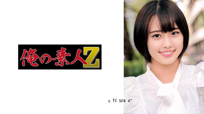 230oreco-682 AI