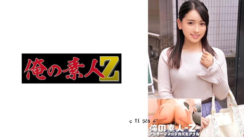 230oreco-544 Yuri-san