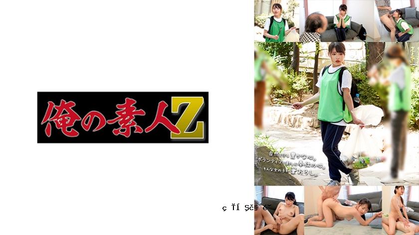 230oreco-581
