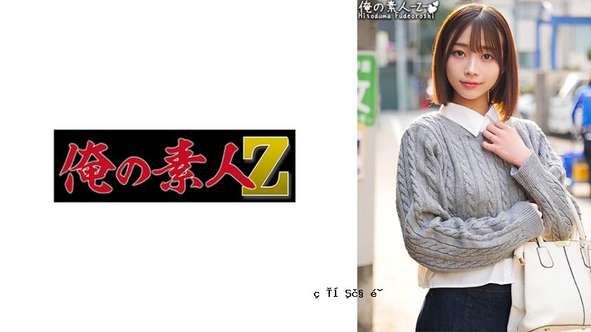 230oreco-411 reina-san
