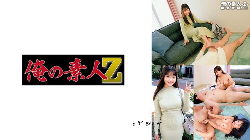 230ORECO-590 MONIKA-CHAN