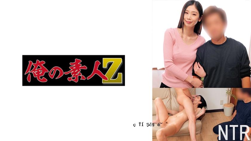 230ORECO-684 ANZU