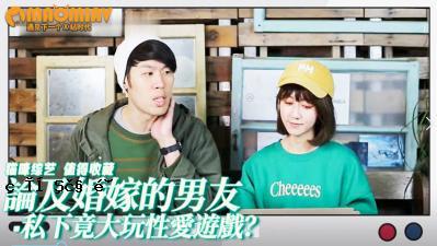 一对已婚夫妇的男性朋友，是个大名女孩，她是一个长大的性爱游戏吗？呢是否有可能失去我回到另一场会议的能力？ 。