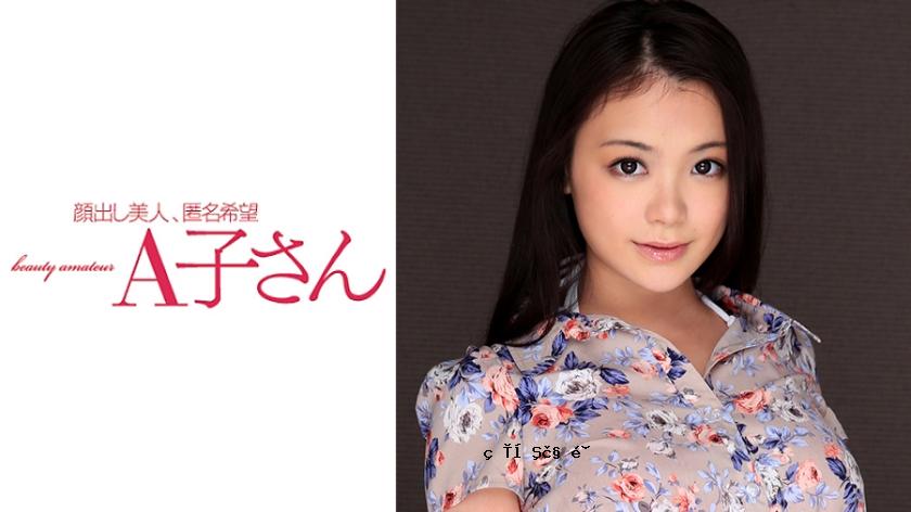 210ako-524 Kana 2nd Shot