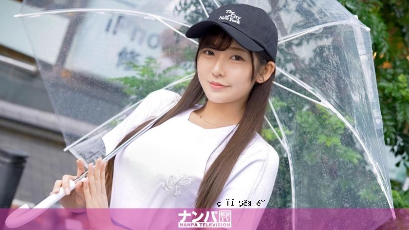 200GANA-3002认真心情柔和，第一次拍摄。 2025年“我不习惯天现...”泥泞刚搬到东京