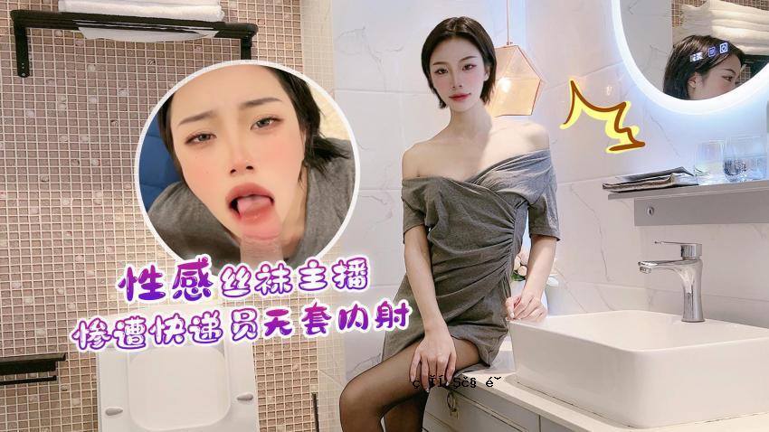 主体被砸碎，船员的内部。