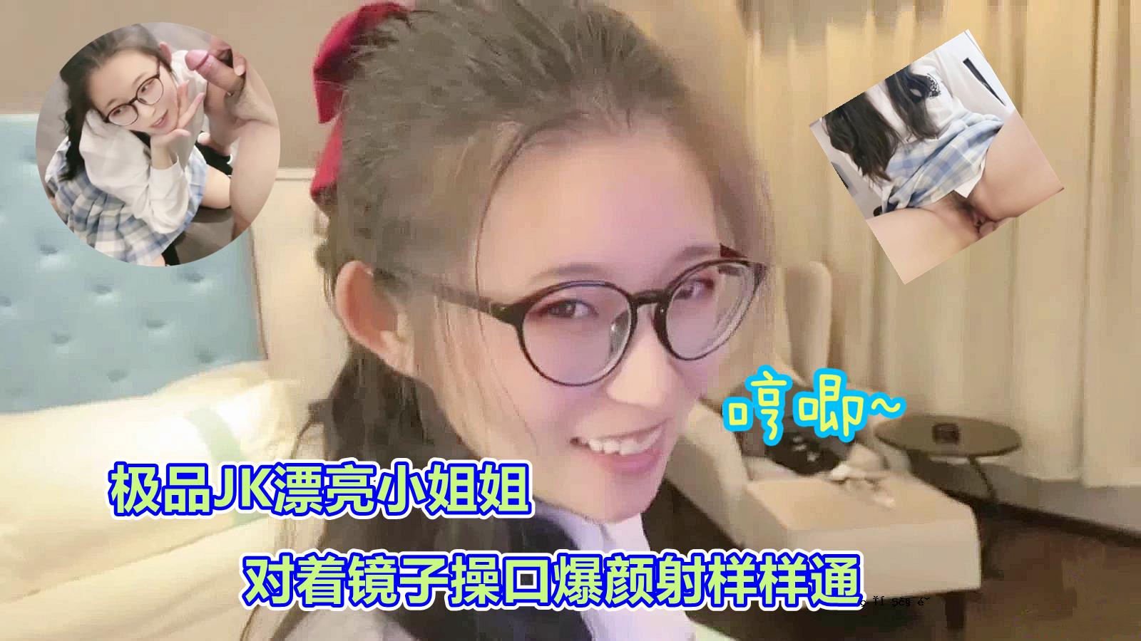 宏伟的JK早晨的额叶爆炸。