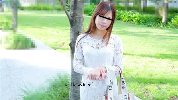 10Musume 022924_01 G-CUP丰满女孩，想要性朋友