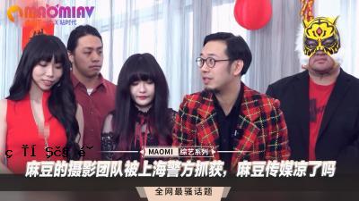 这部电影装饰在上海的卫报上，而麦多则装饰在媒体上。
