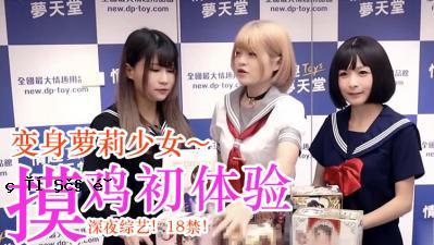 imoko oo的第一次会议。