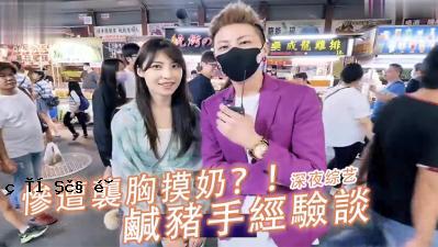 叛逆的人！ 。