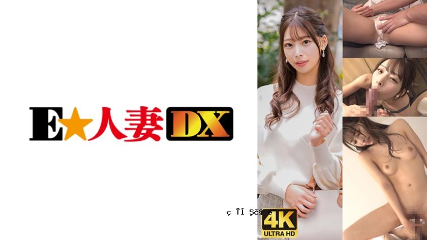 299EWDX-476一系列令人愉快的节目！名人妻子的赢家！我想要的不是钱，这是个鸡巴！