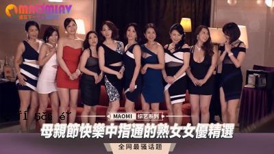 母亲的脸是一个中间指的成熟女人，穿着高级服装。