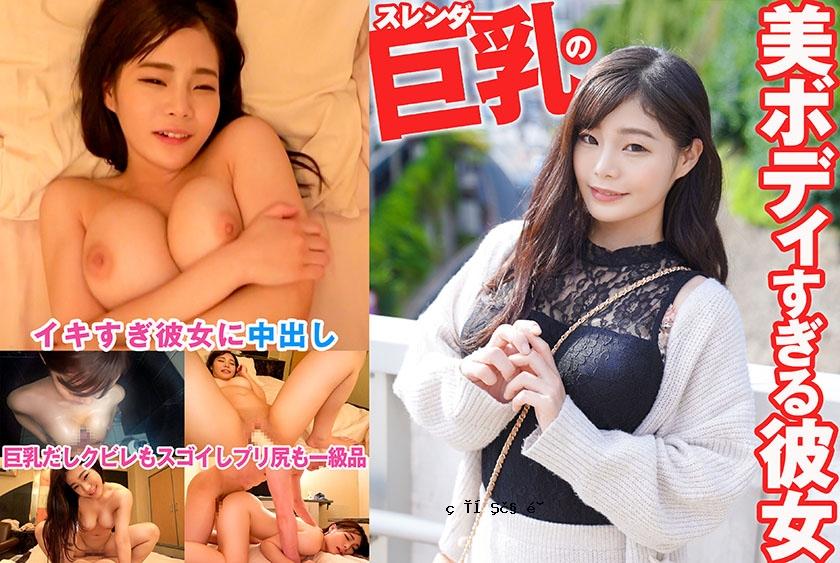 324SRTD-0388细长的大乳房美丽的身体太多