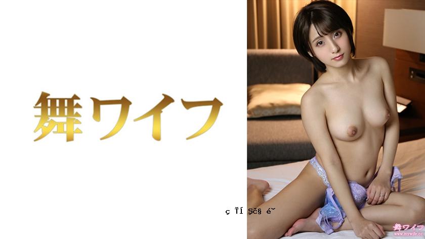 292MY-794 Fujisaki Rin 2