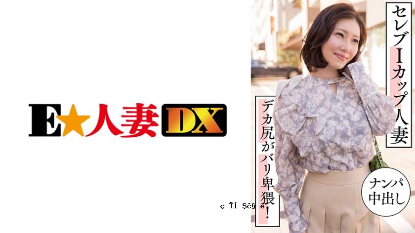 299EWDX-457名人i-Cup已婚妇女捡起Creampie Big Ass是淫秽的！