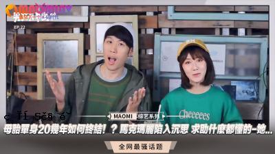 母亲的胎儿大约20分钟？ ？我正在寻找帮助人们的指南。