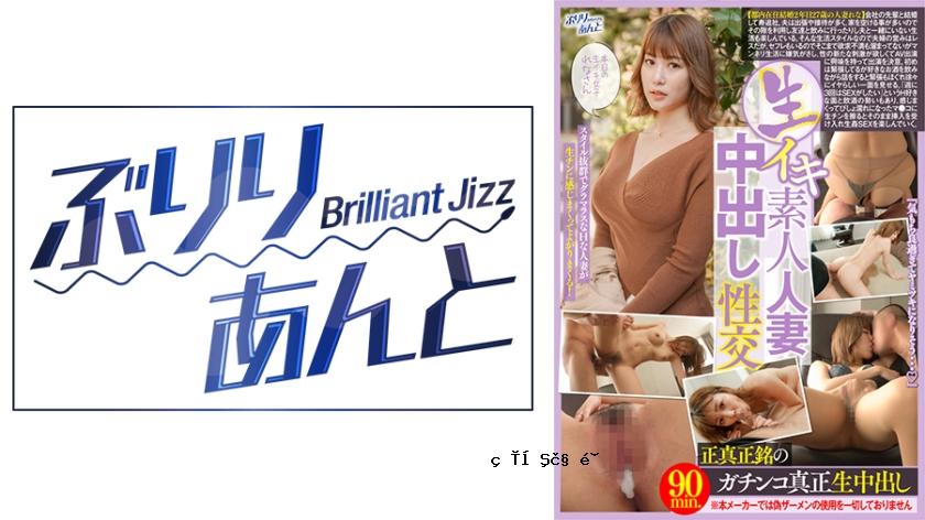 559LBJ-021业余已婚妇女Creampie Sex Rena-san