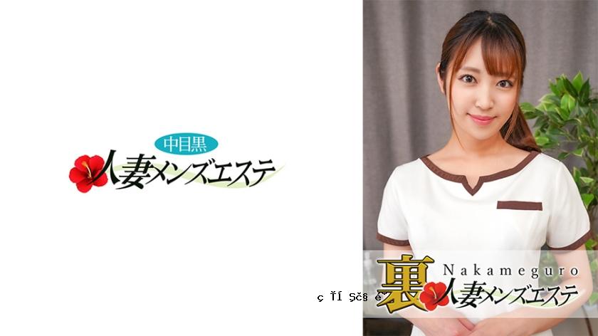 593NHMSG-029实际性能！ Nakame Kuromai妻子秘密地男人的美容沙龙萨拉