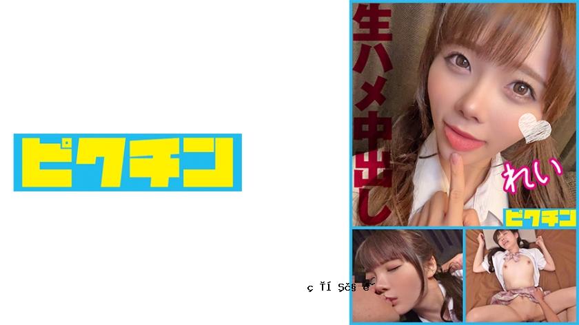 727PCHN-098 Creampie两次与一个超级可爱的小恶魔美丽的女孩，喜欢原始的性爱！