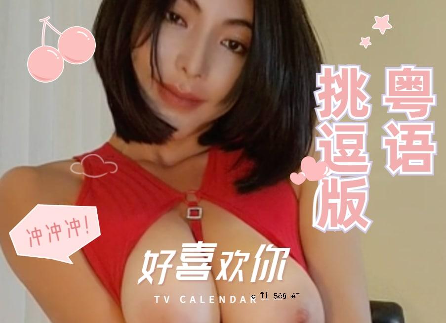 模拟语言挑战者的版本。