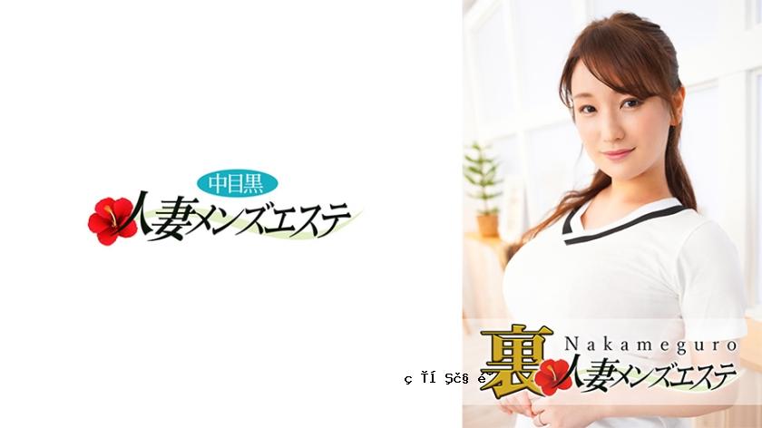 593NHMSG-027实际性能！ Nakame Kuromai妻子秘密地男人的美容沙龙Kozue