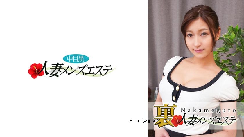 593NHMSG-030实际性能！ Nakame Kuromai妻子秘密地男人的美容沙龙雷拉
