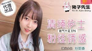 Hua Zi TZ034十足的EP6纯律师纯珍珠诱惑。