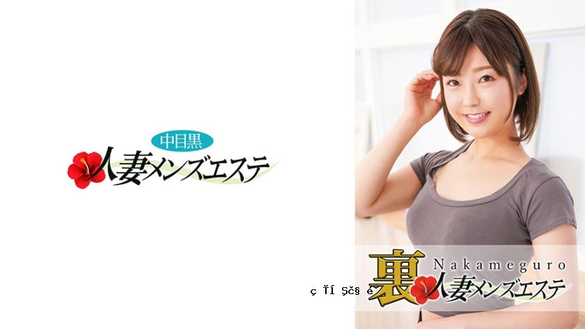 593NHMSG-028实际性能可用！ Nakame Kuromai妻子秘密男士美容院Mio