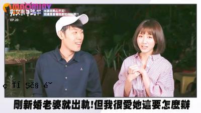 男人和一个女人的紧急情况]将任命一个新的已婚妇女担任该职位！但是，我会很高兴。