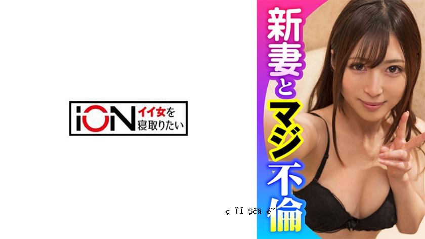 422Ion-171前老板在结婚六个月后将他的新妻子诊断为她的新妻子