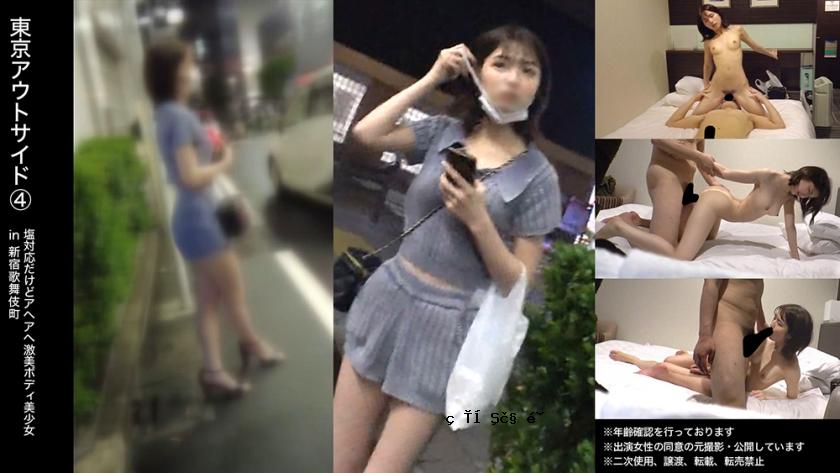 483DAM-031 [大阪公园]？ ？ Chan [Tanabo]