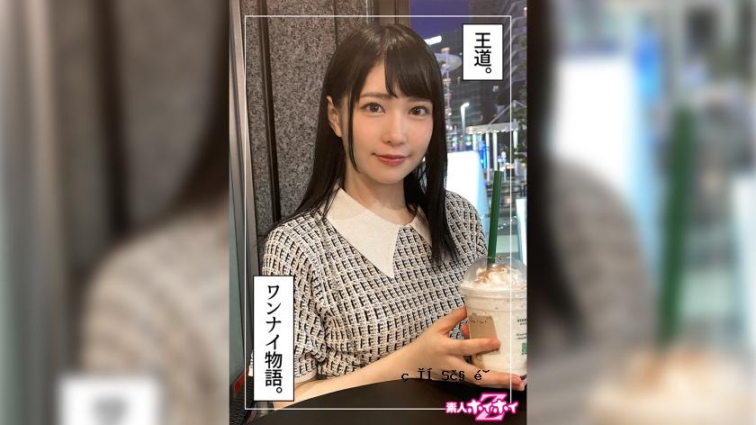 420HOI-249 Maru（22）业余Hoi Hoi Z业余色情视频纪录片22岁前偶像眼