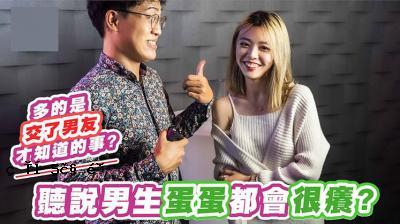 雄性蛋白质蛋白质非常痒。